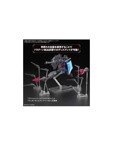 ZGMF-X666S Legend Gundam HGCE 1/144