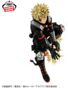 Figura Izuku Katsuki Bakugo. Maximatic. My Hero Academia