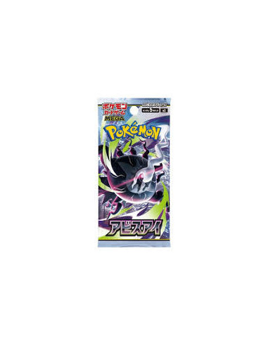 Pokémon Abyss Eye M5: Booster Pack (5) Japanese
