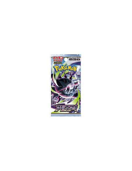 Pokémon Abyss Eye M5: Sobre (5) Japonés