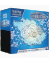 Pokémon Escarlata y Púrpura 7 Corona Astral: Caja de Entrenador de Elite (Español)
