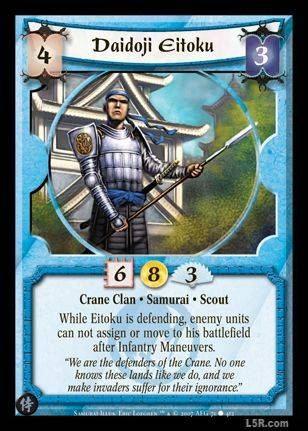 Daidoji Eitoku FOIL