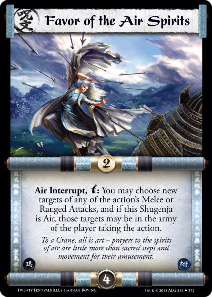 PLEASE OF THE AIR SPIRITS