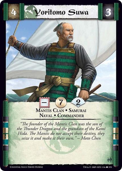 Yorithomo Suwa (Spanish)