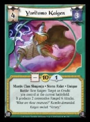 Yorithomo Kaigen Foil
