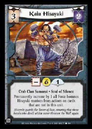Kaiu Hisayuki
