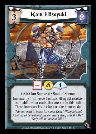Kaiu Hisayuki